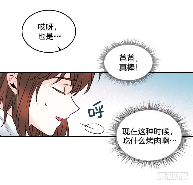 26.聚餐64