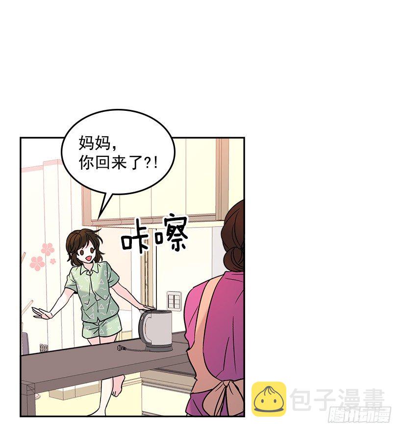 6.这一定是梦52