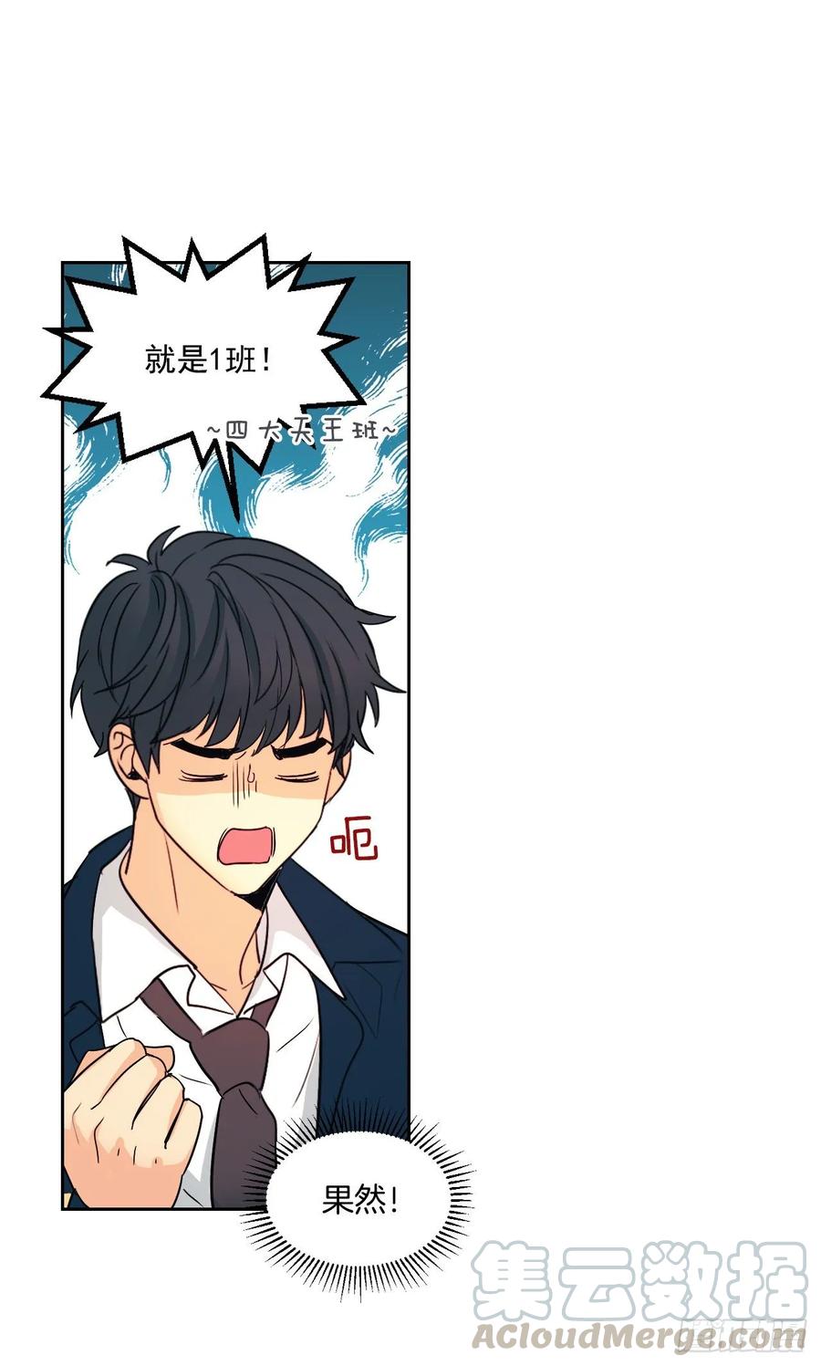 68.女主另有其人？！40