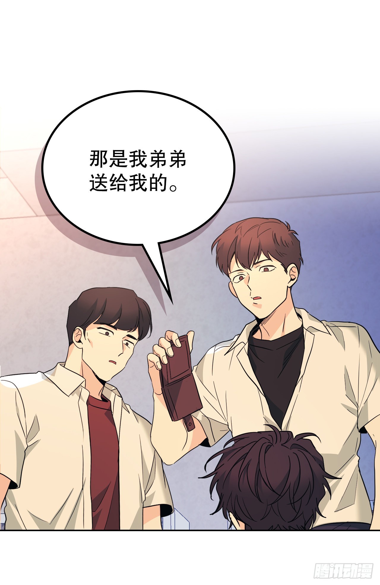 161.最强校霸19