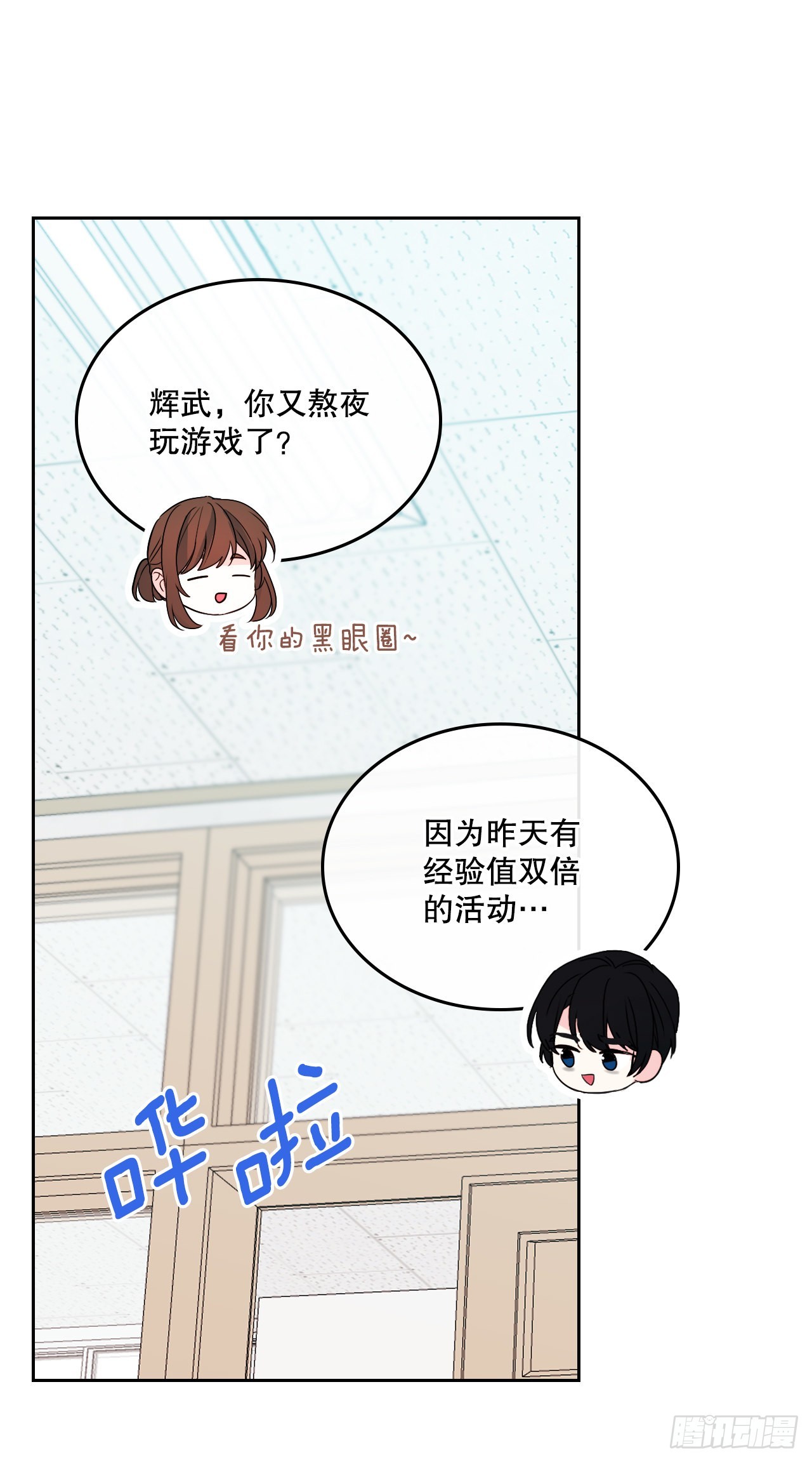 147.不告而别41
