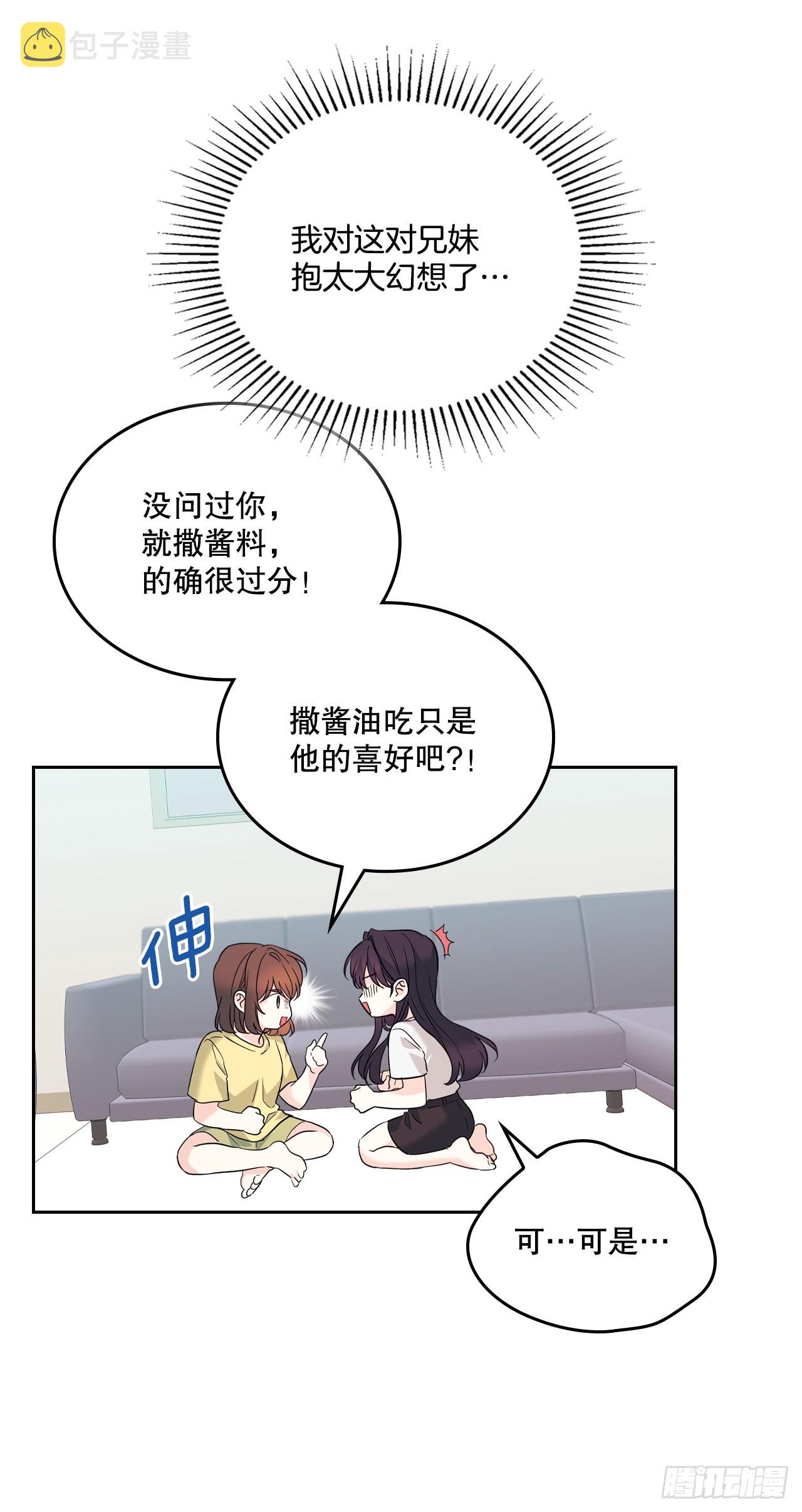 162.情书41