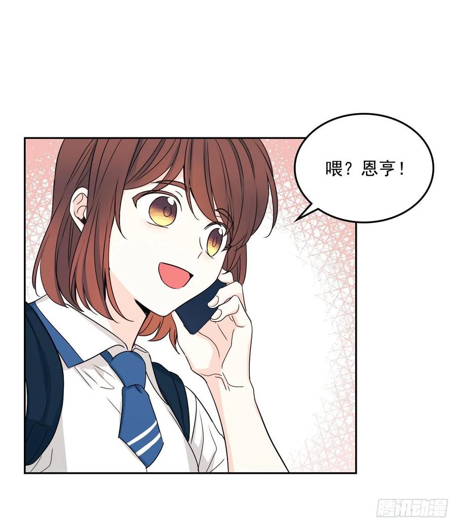 93.崔尤莉的短信19