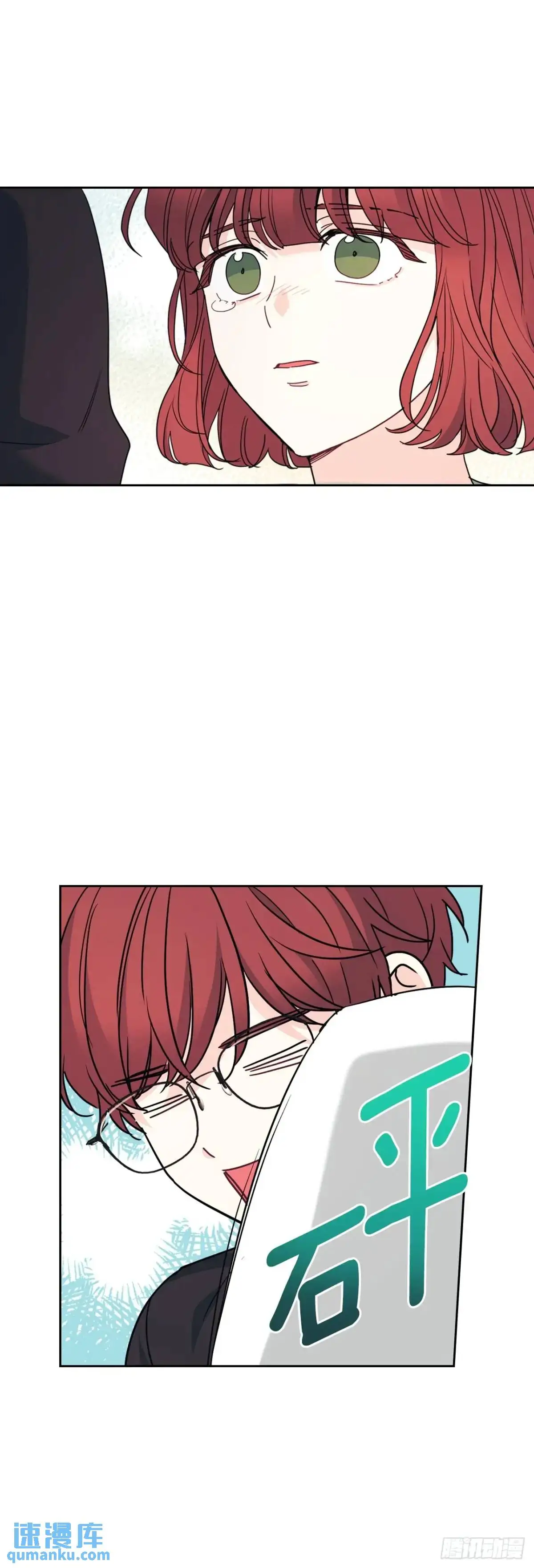 200.握手言和37