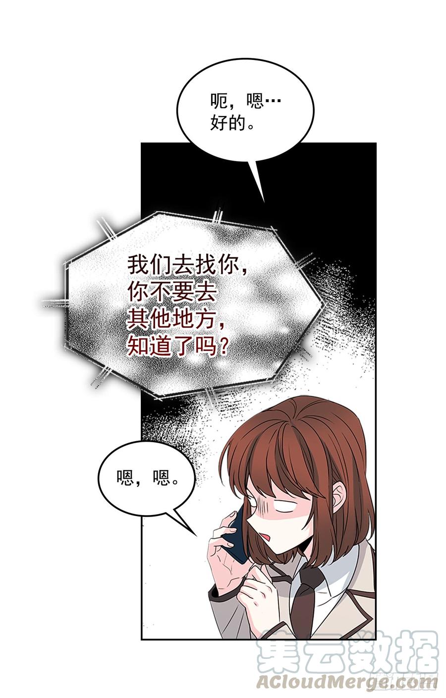 36.放学后见50