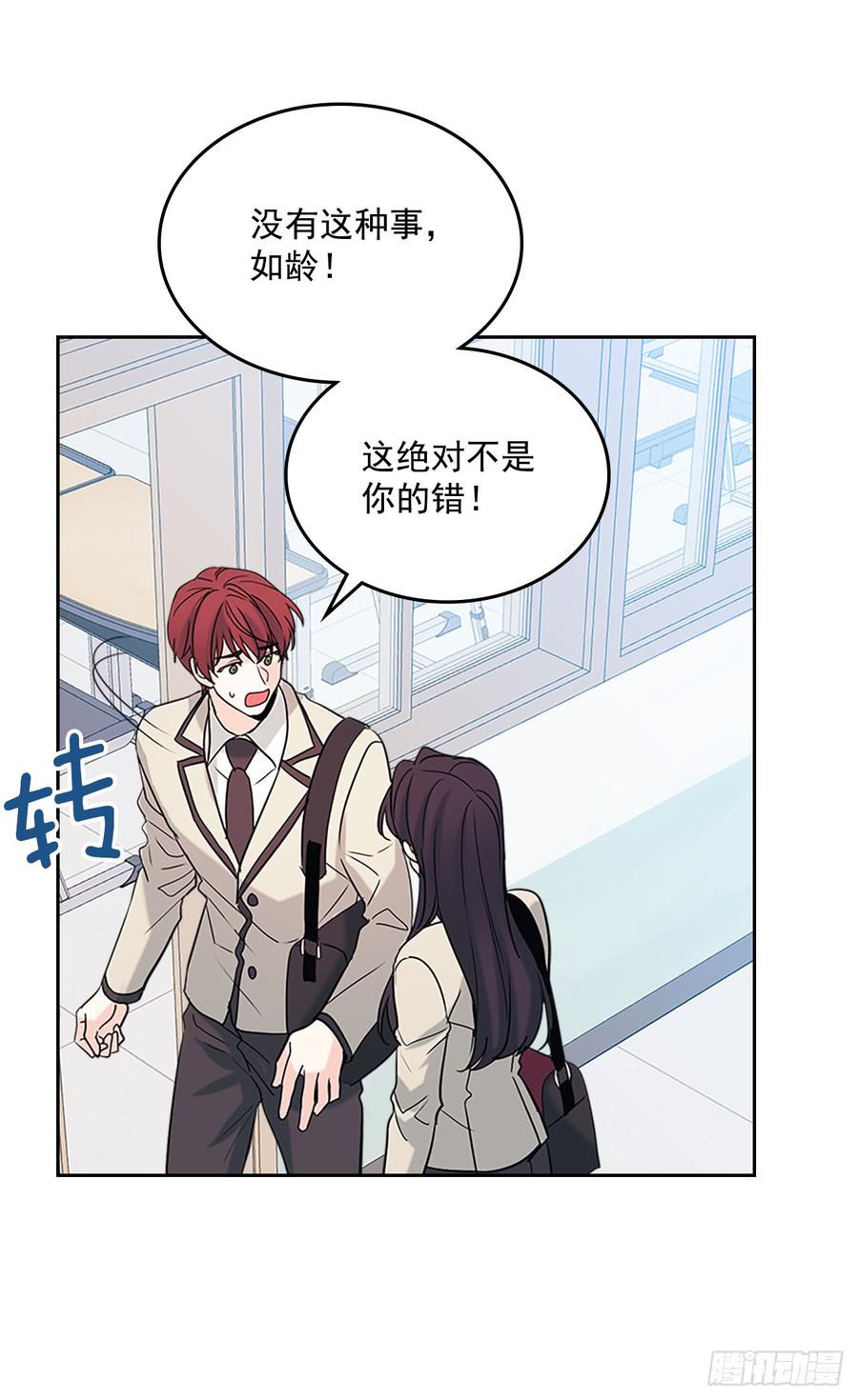 53.谣言四起48