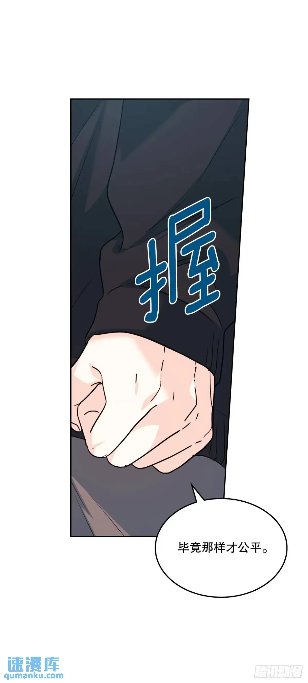 194.命运45