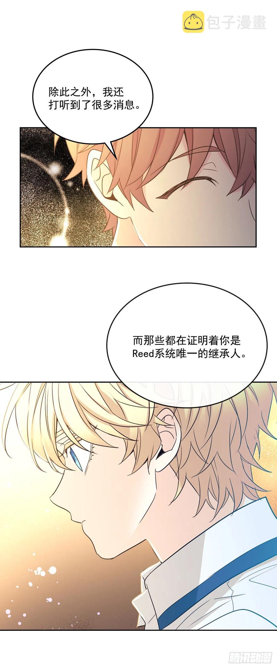 88.帮帮我们3
