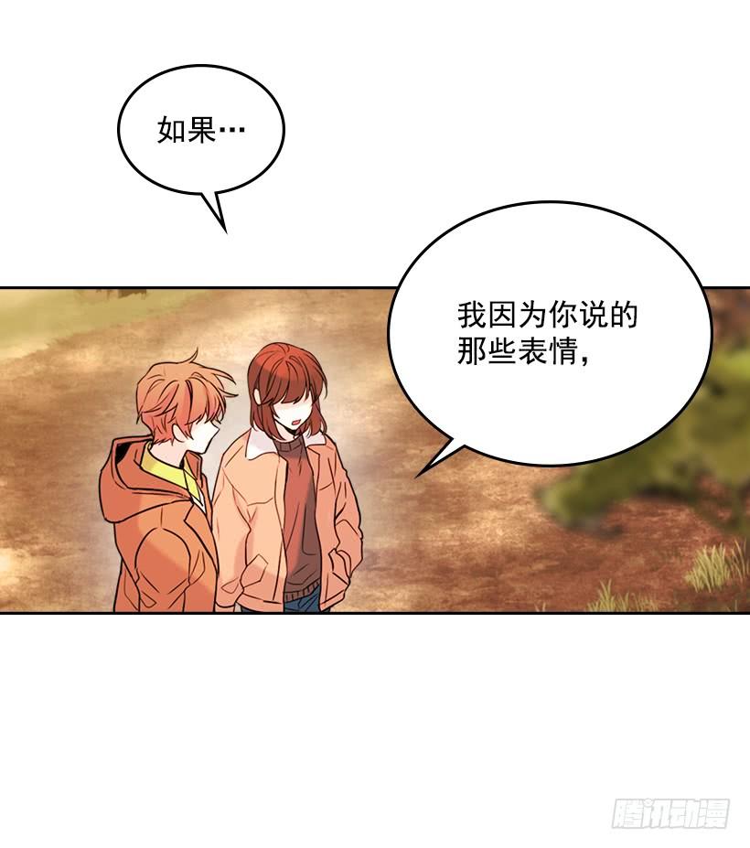 28.我们是朋友啊！19