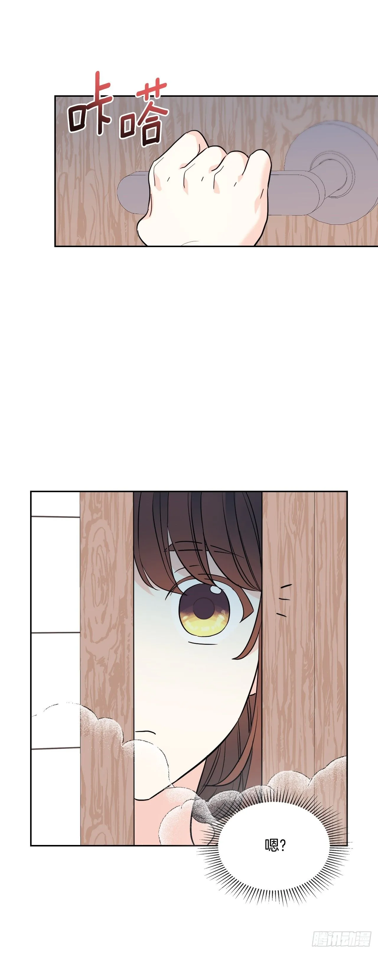 191.被爱的感觉20