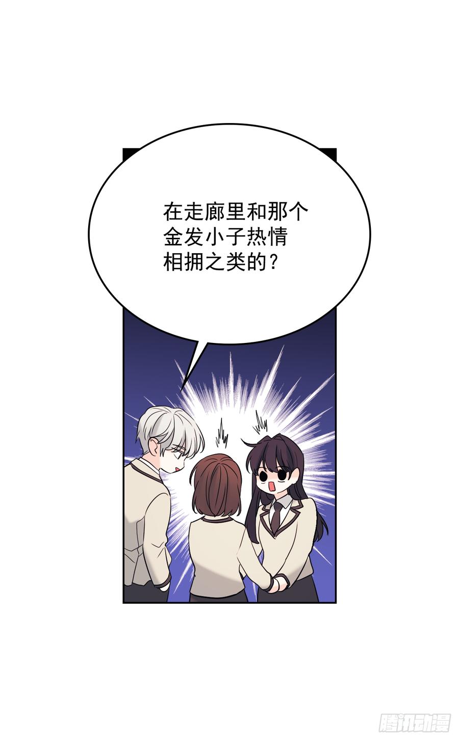 60.他们打架了！8