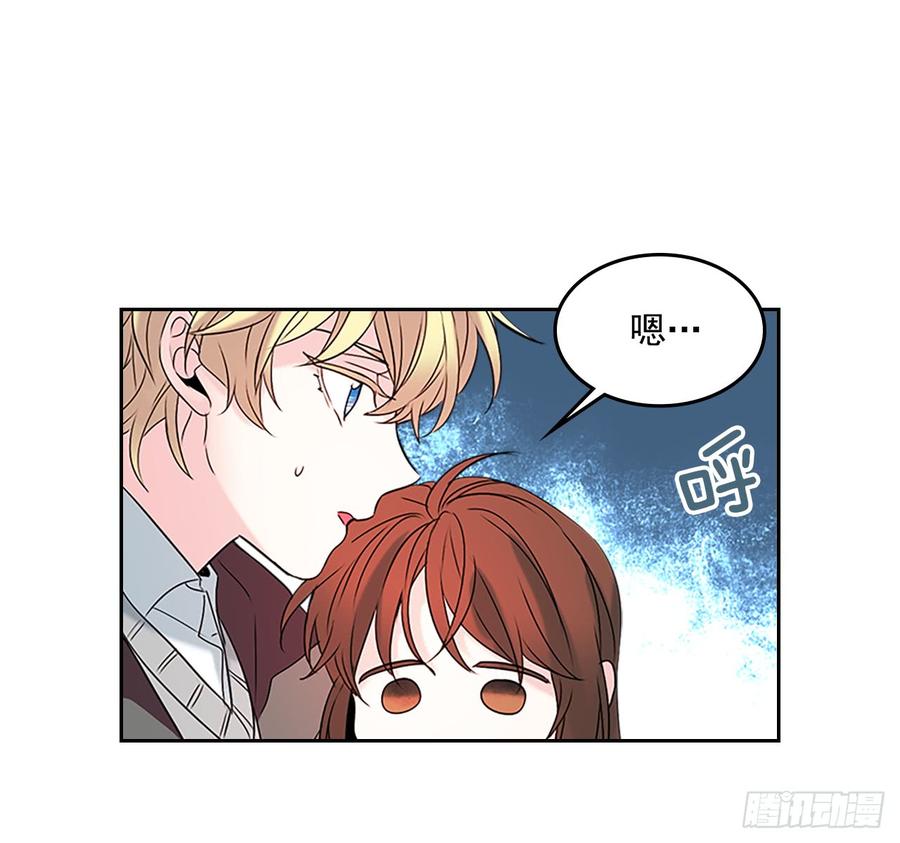 40.你真的是普通人？49