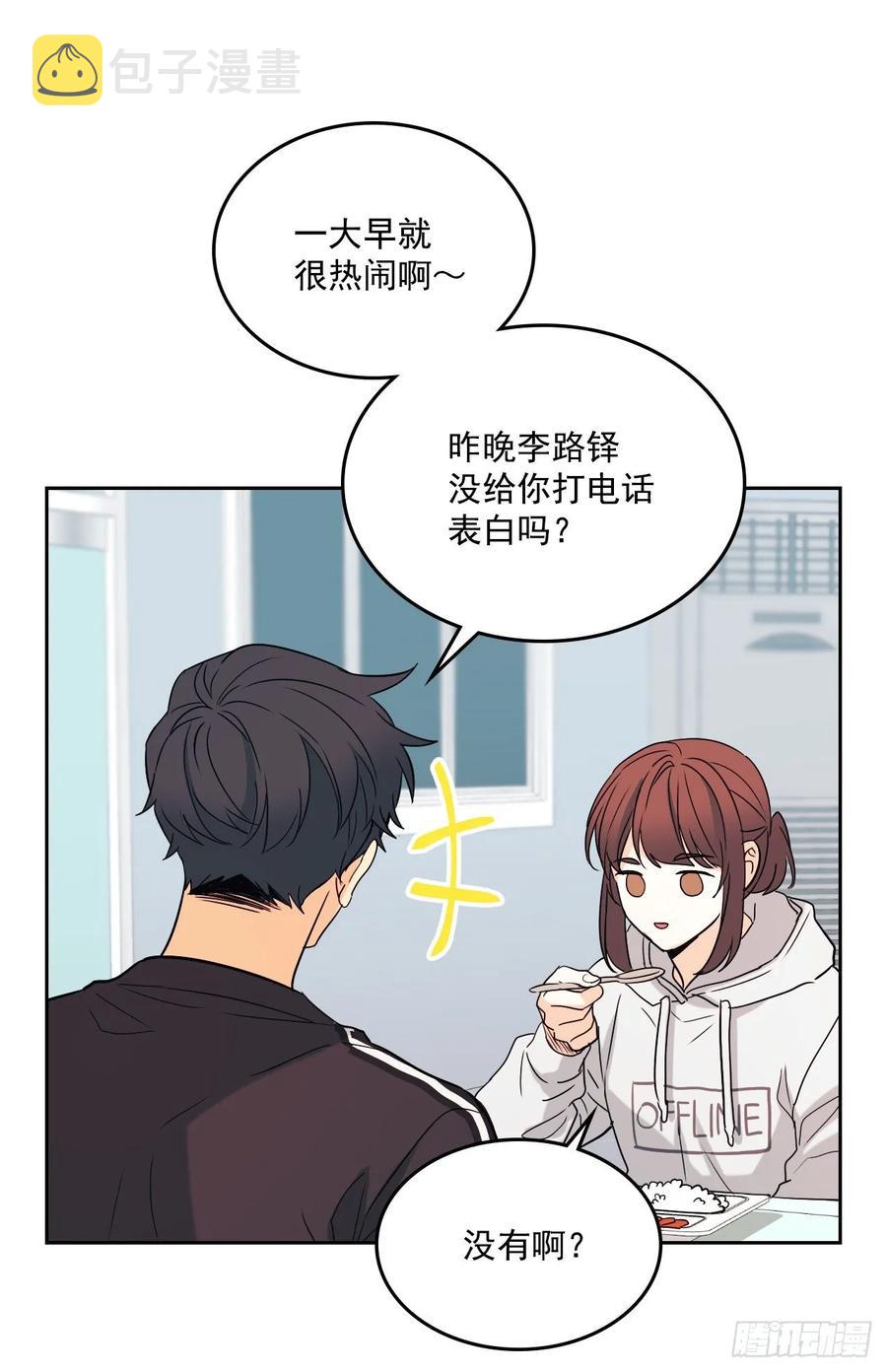 76.游戏即将开始31