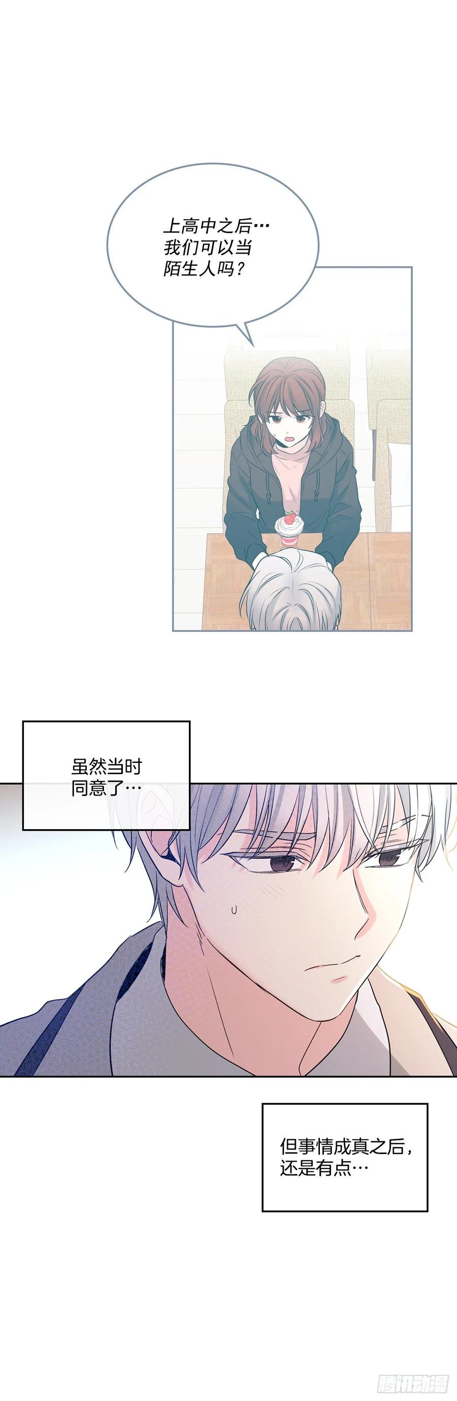 69.才艺展示会议16