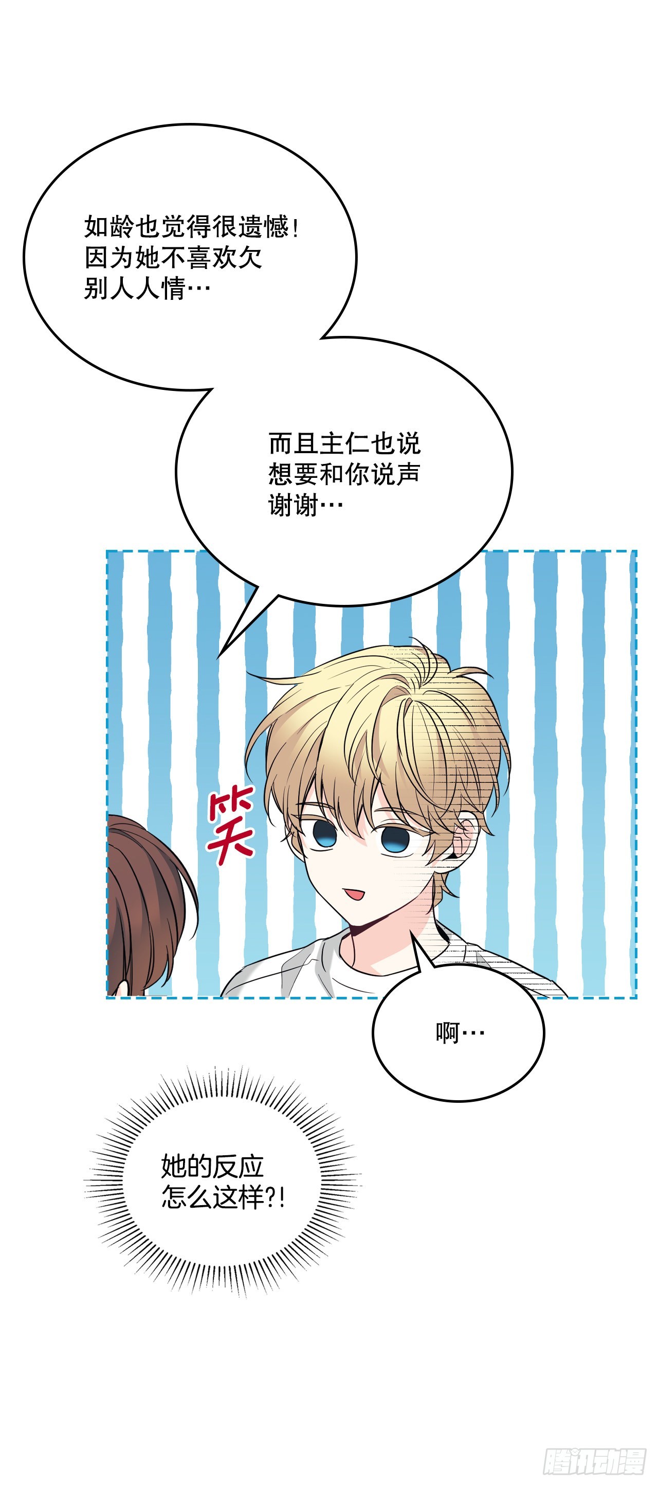 155.我们一起走43