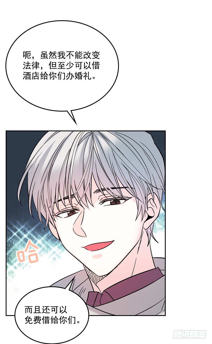14.我们会结婚的！52
