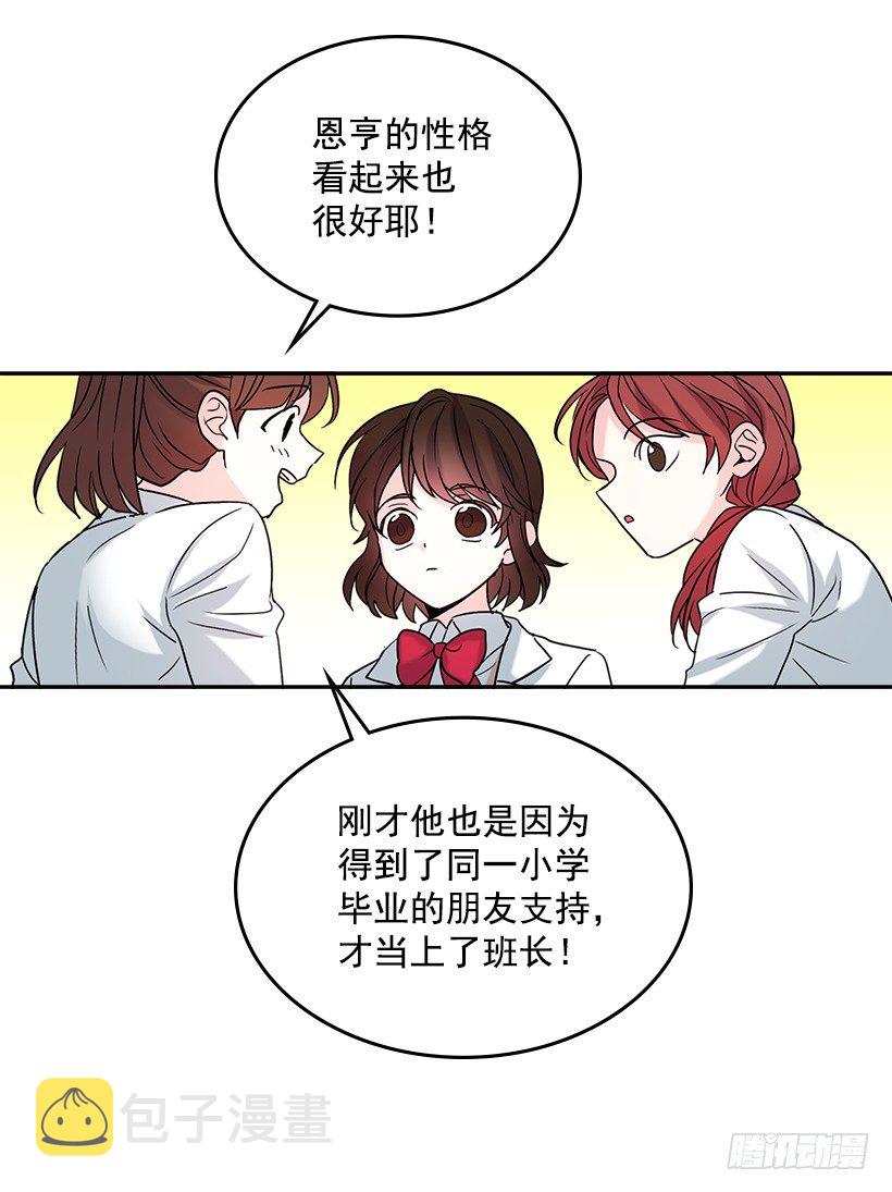 4.四大天王50