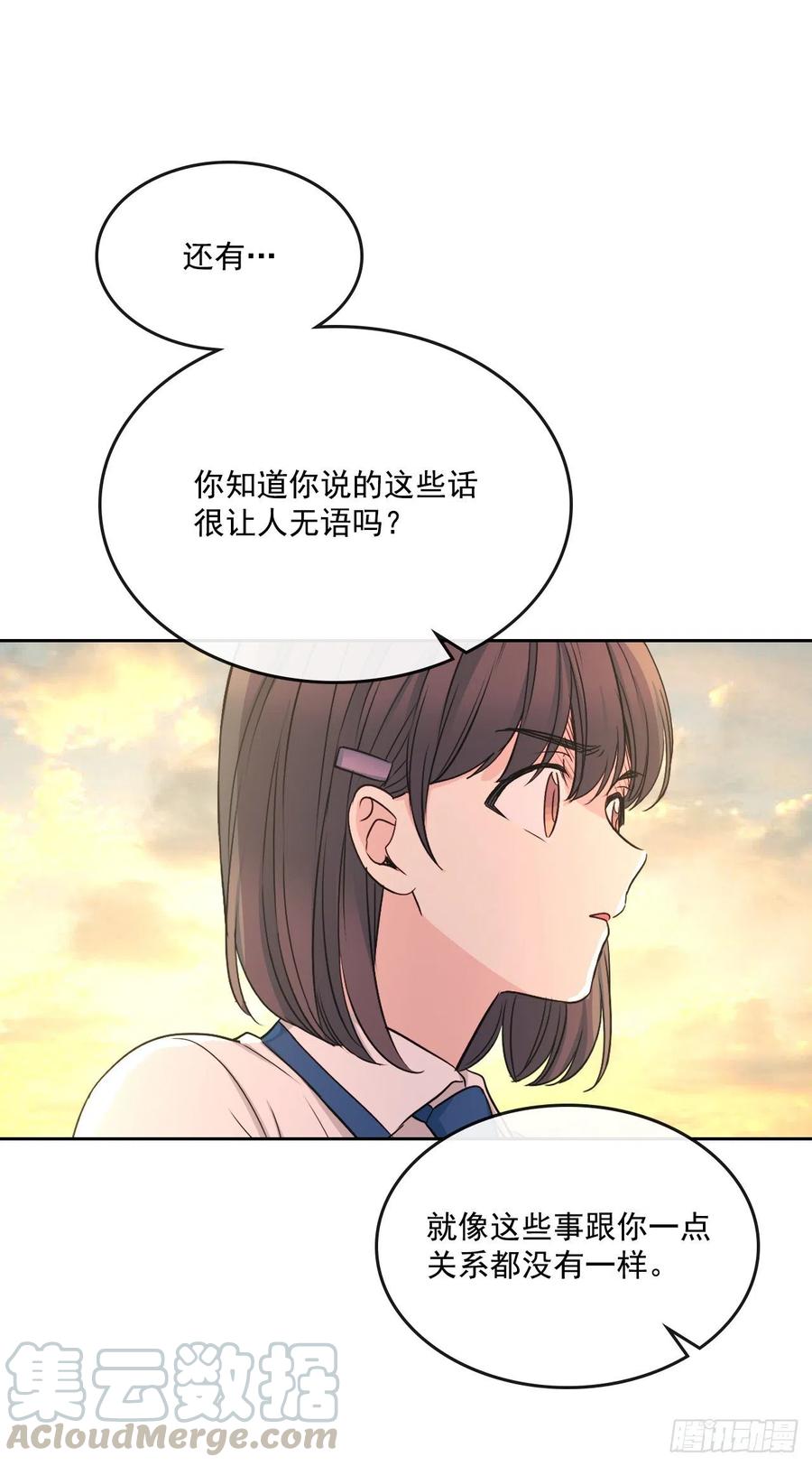 95.你在干什么？40