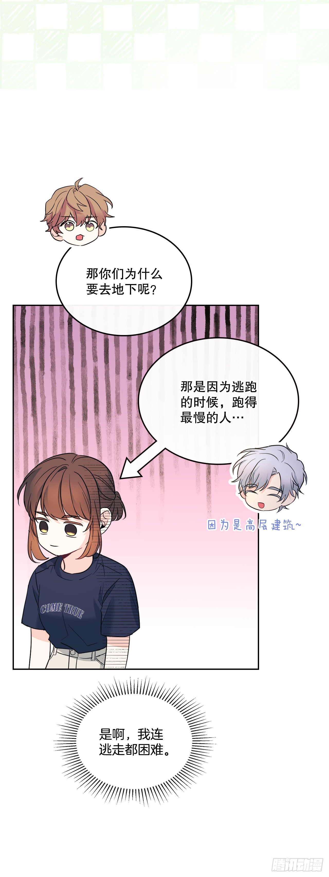 152.发现路铎7