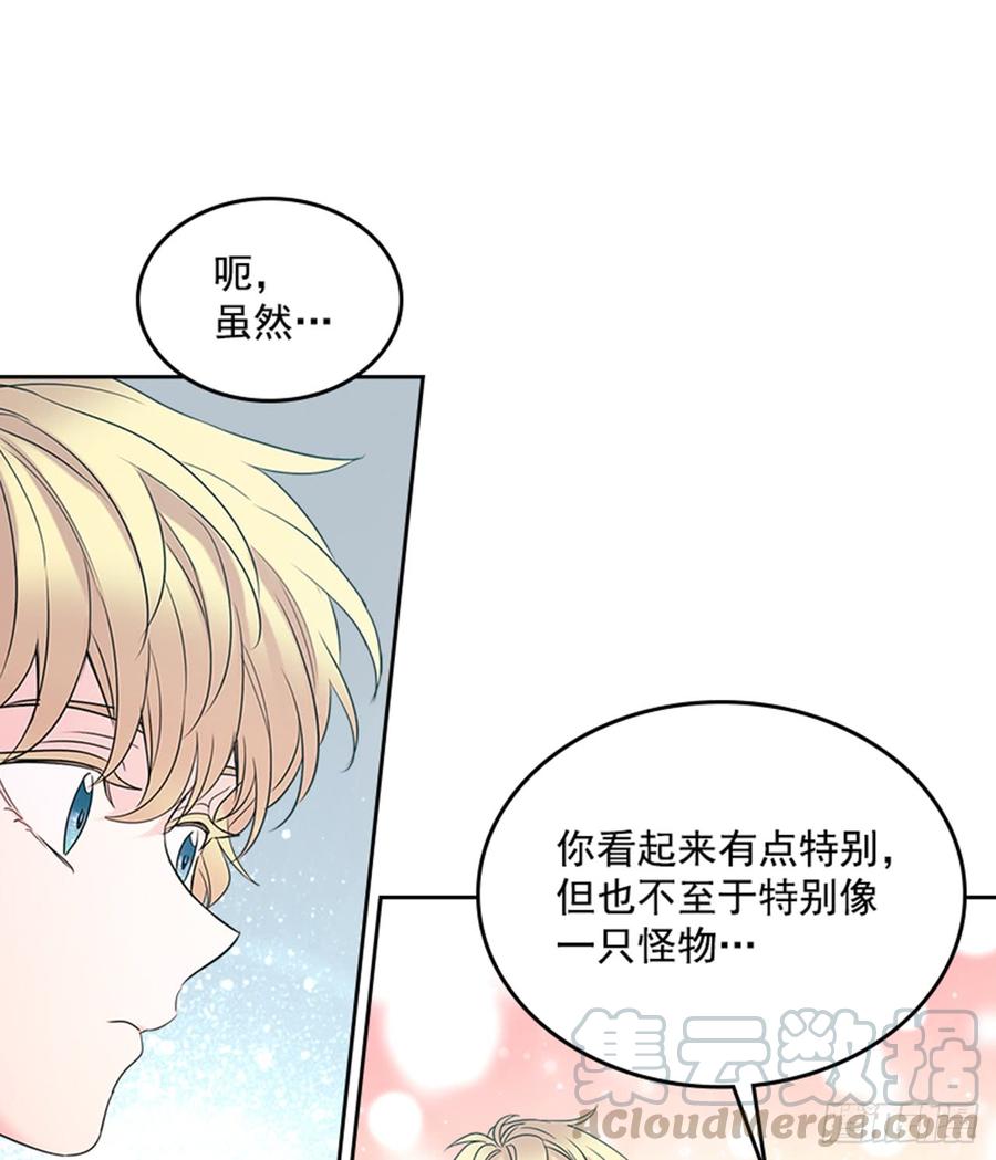 34.休想让我上当15