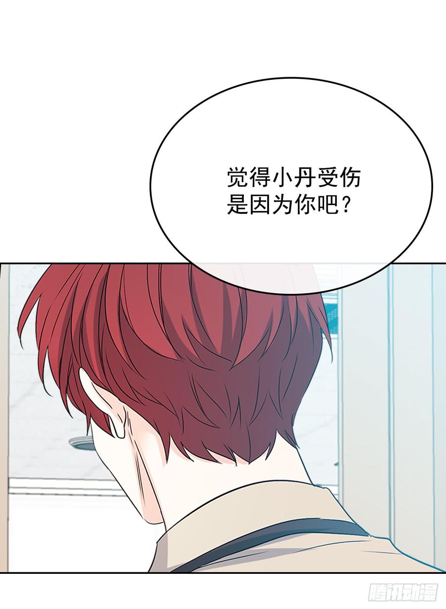 53.谣言四起42
