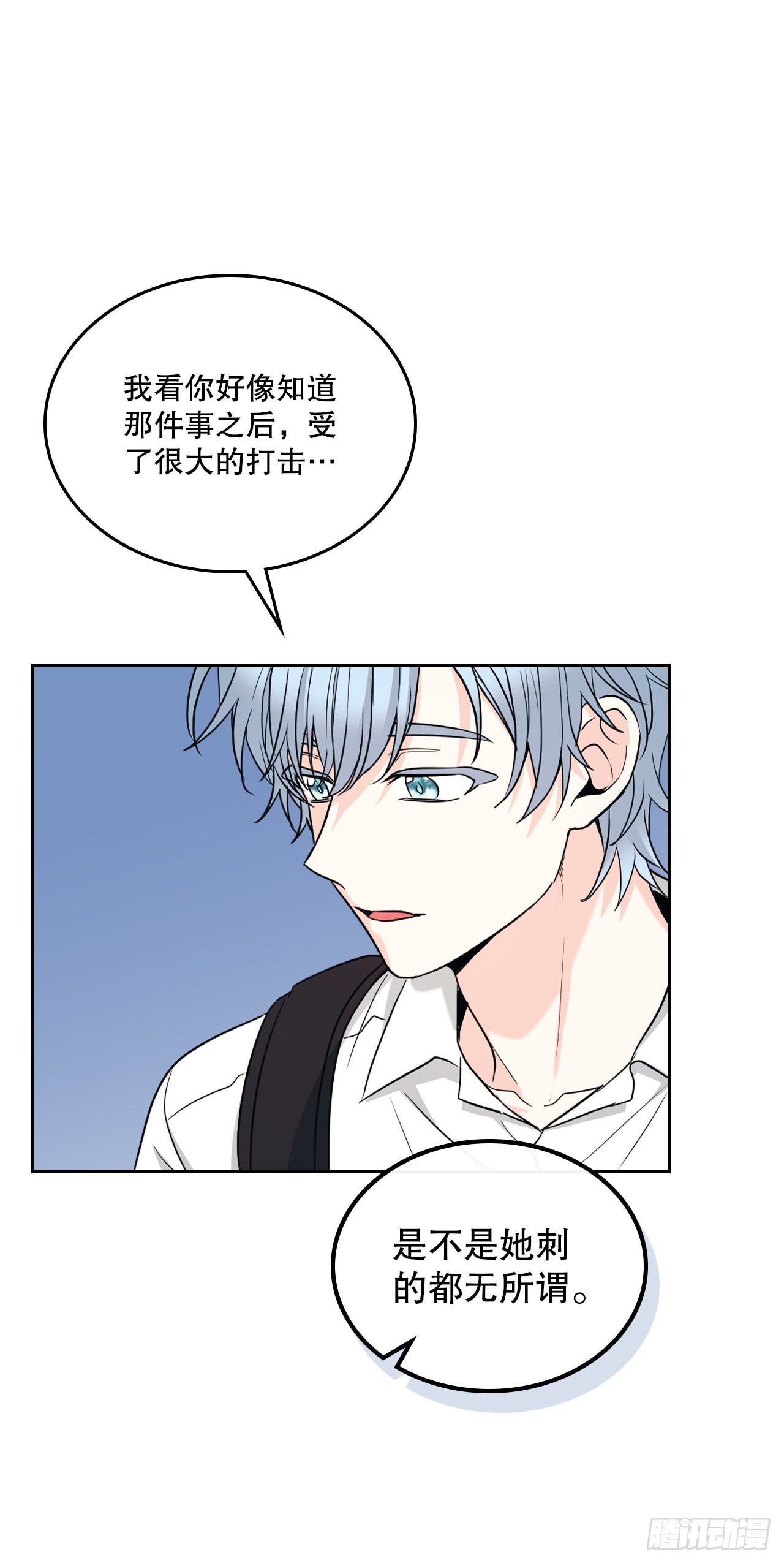 155.我们一起走20