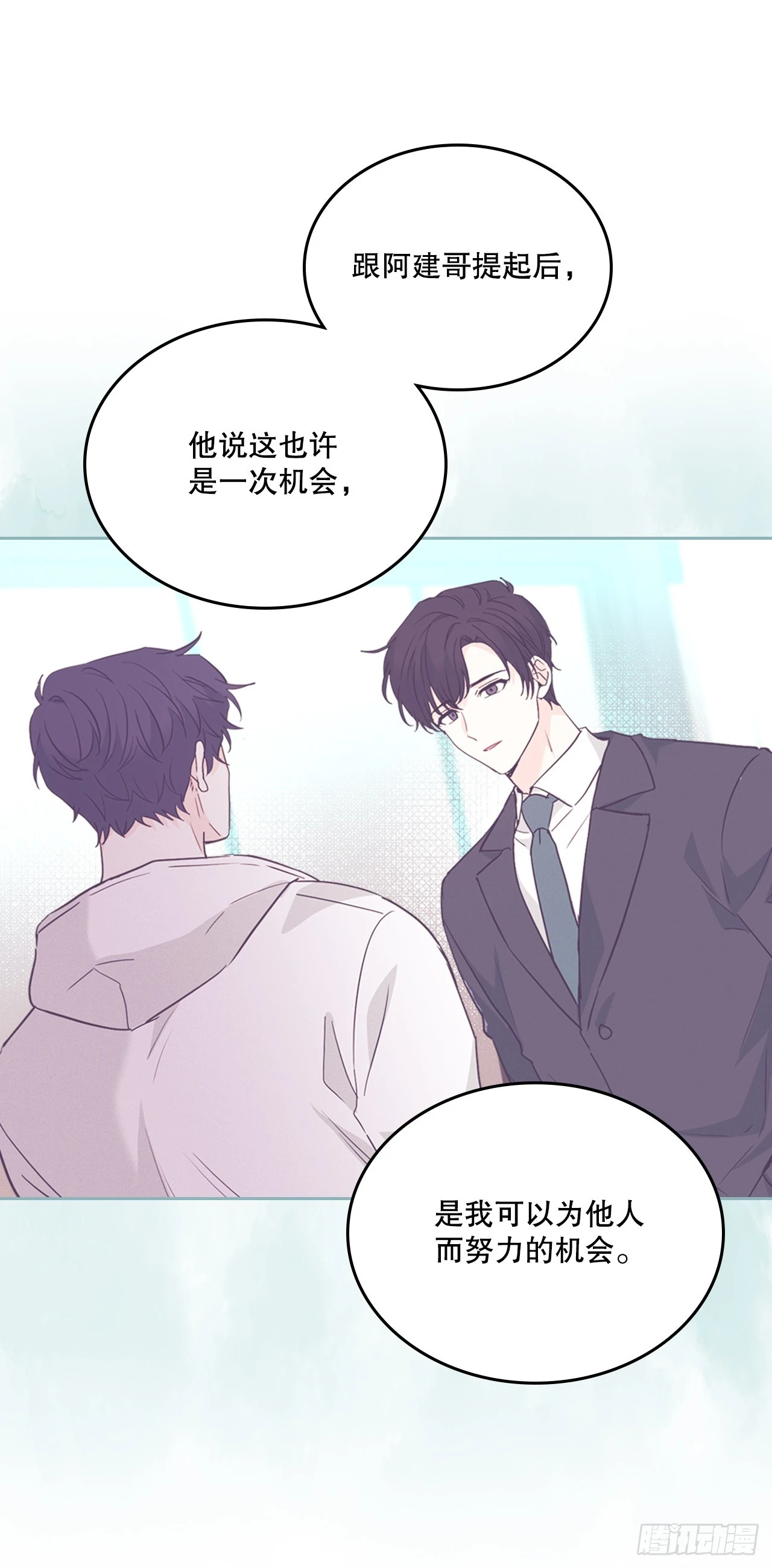 189.露宿36