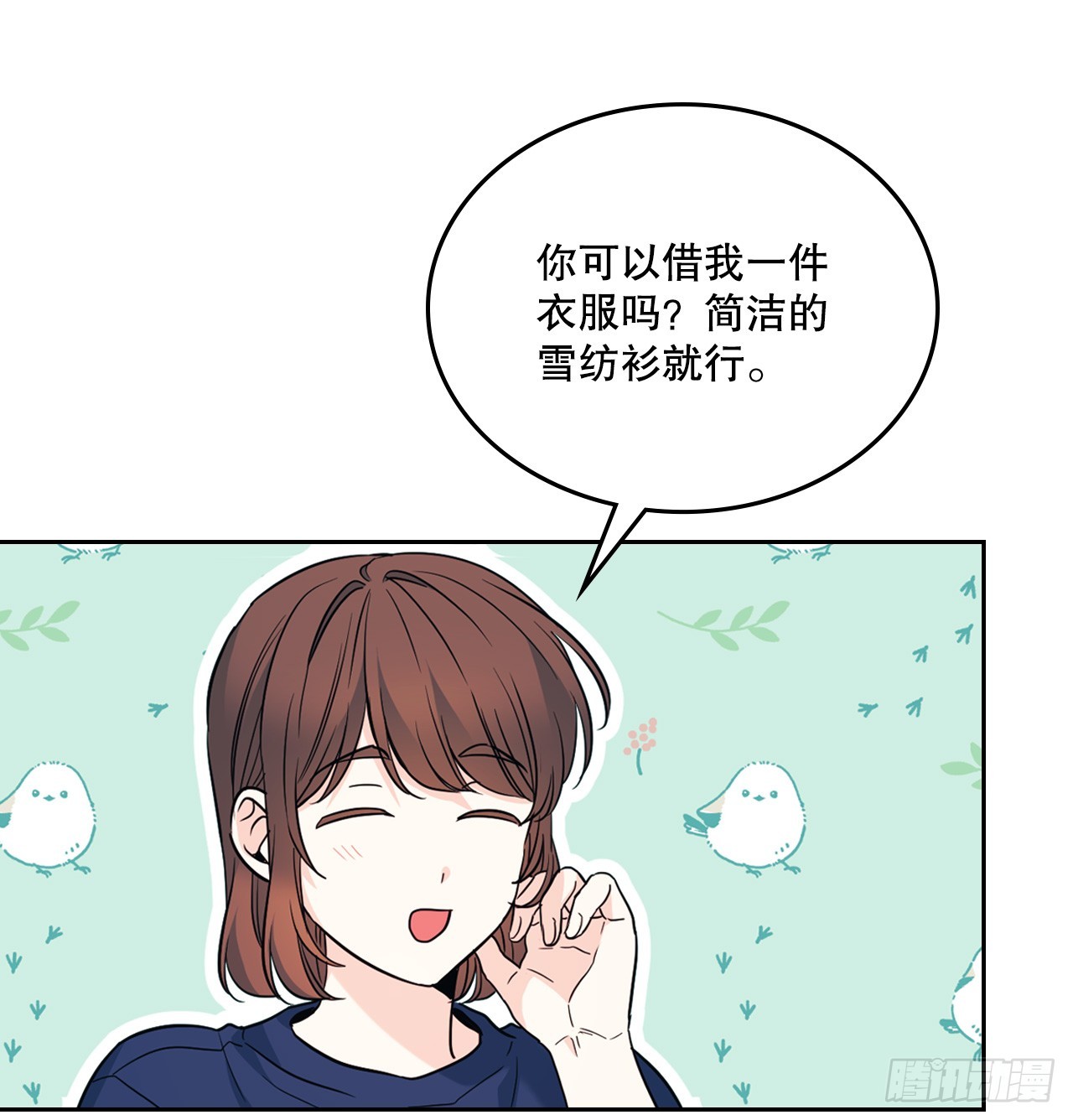 164.哥哥怎么会在这里9