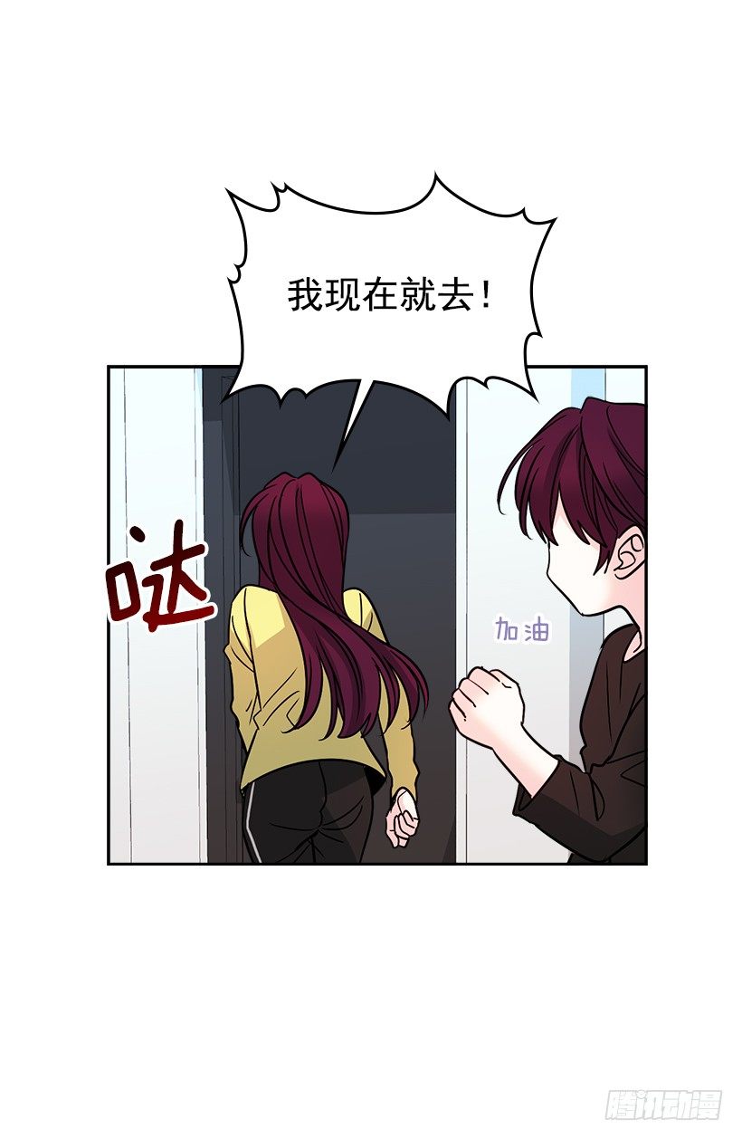 9.为什么一直躲着我？59