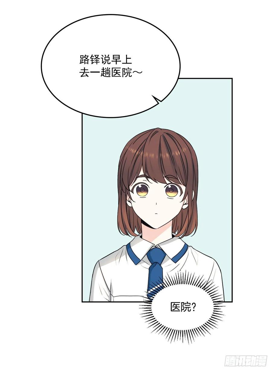 94.你到底想说什么？7