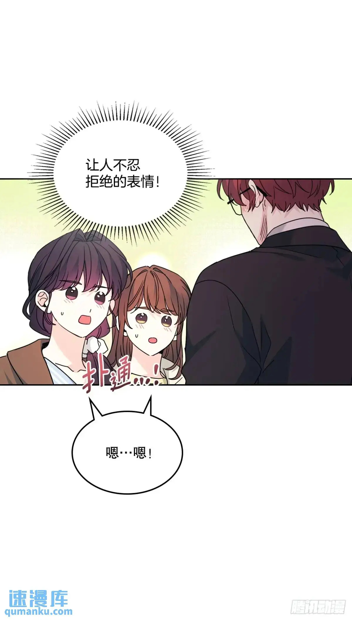 199.可疑的女孩45