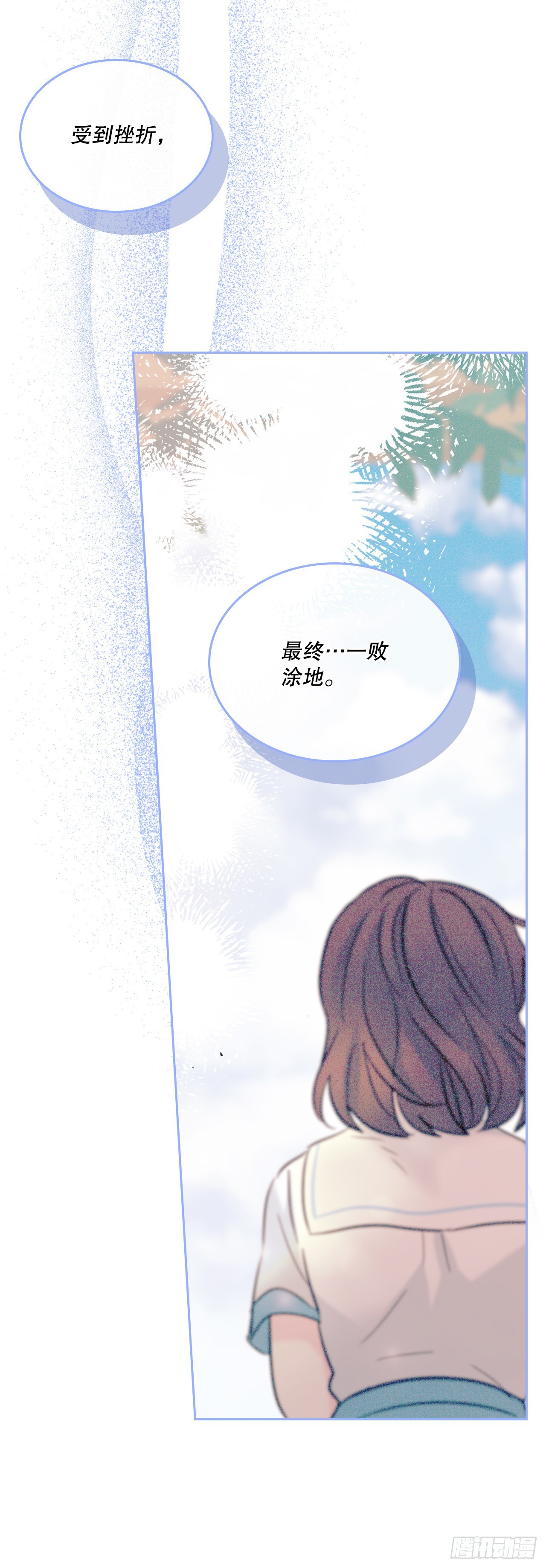 145. 吵架18