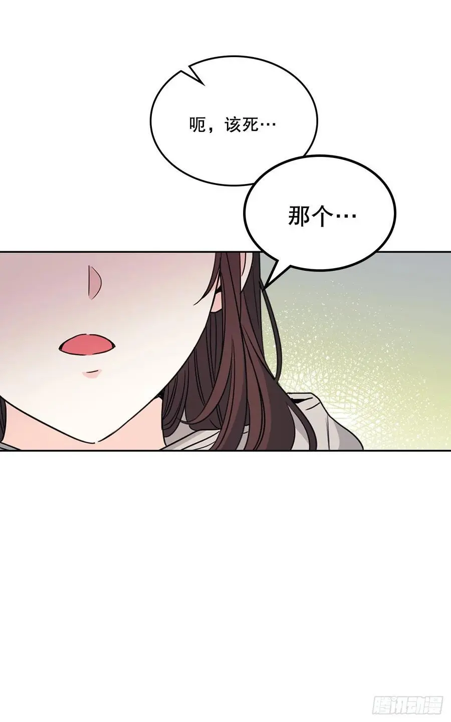 205.失落的承诺19