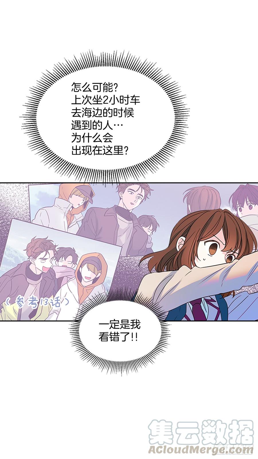 38.他还渣男吗？5