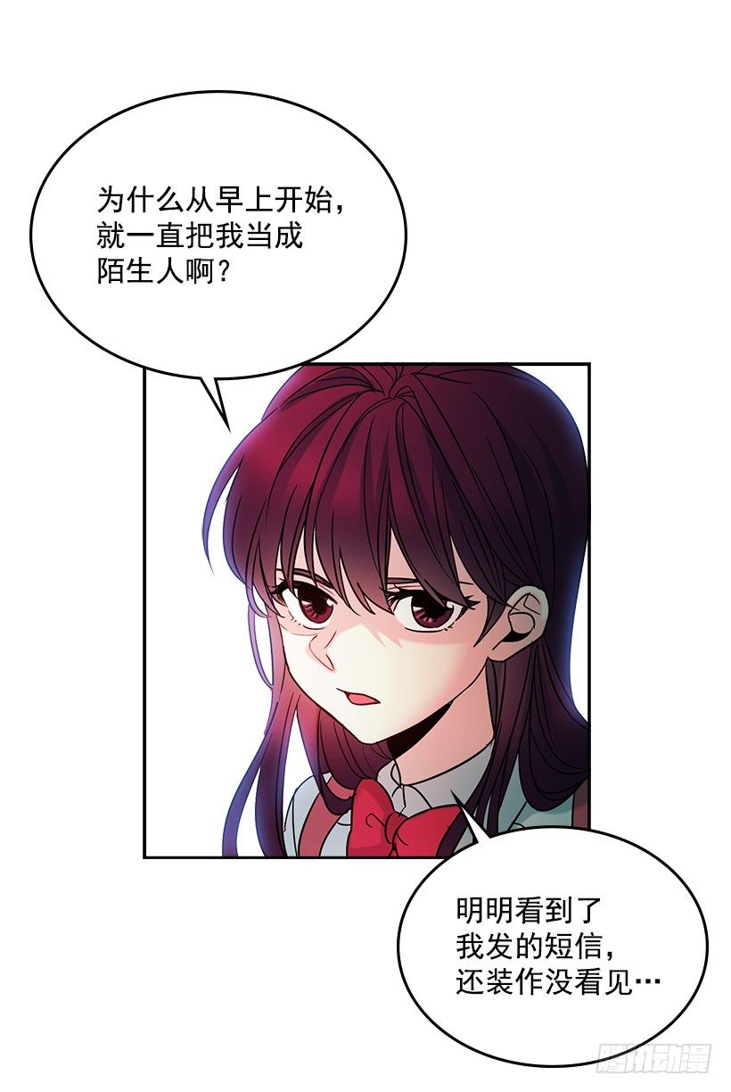 5.唯一的好朋友58