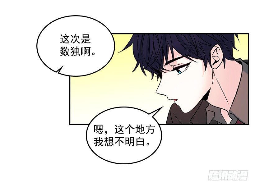 11.你俩在交往吗？39