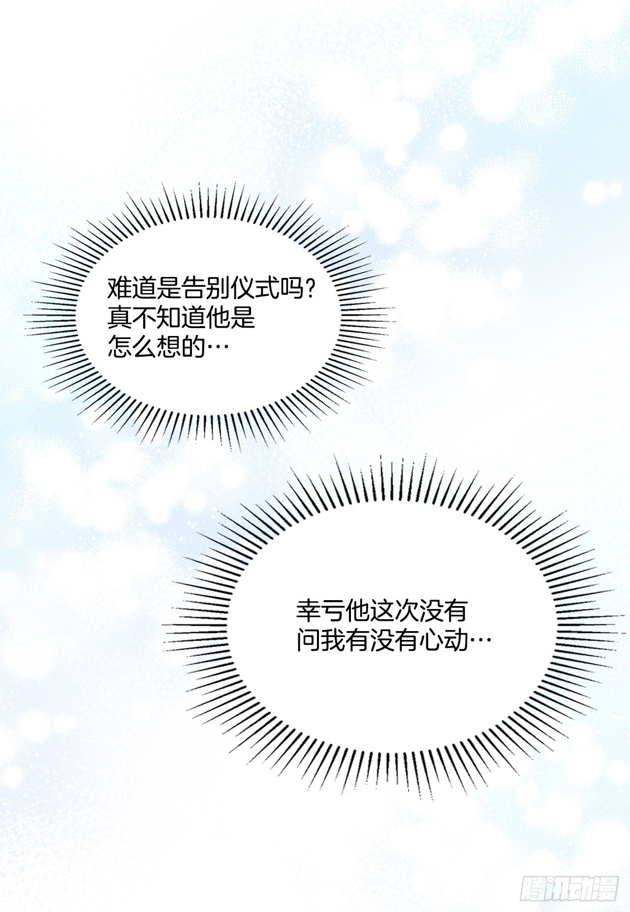 137.变化62