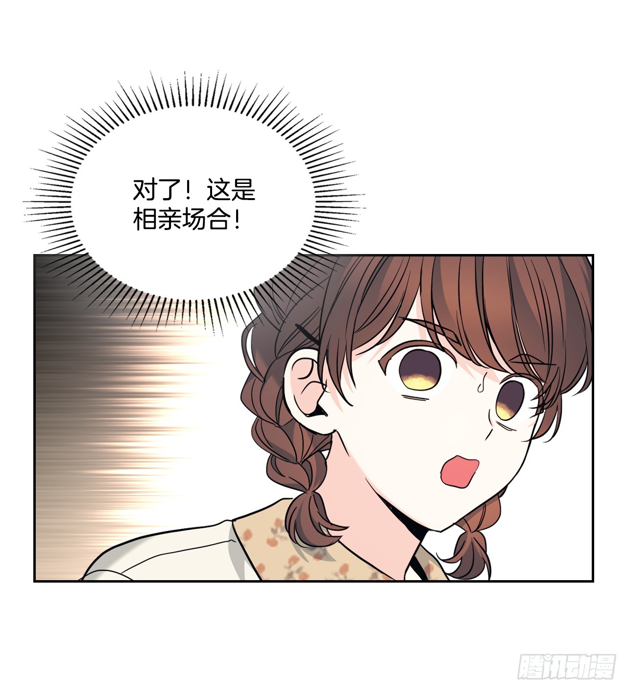 165.跟踪狂30