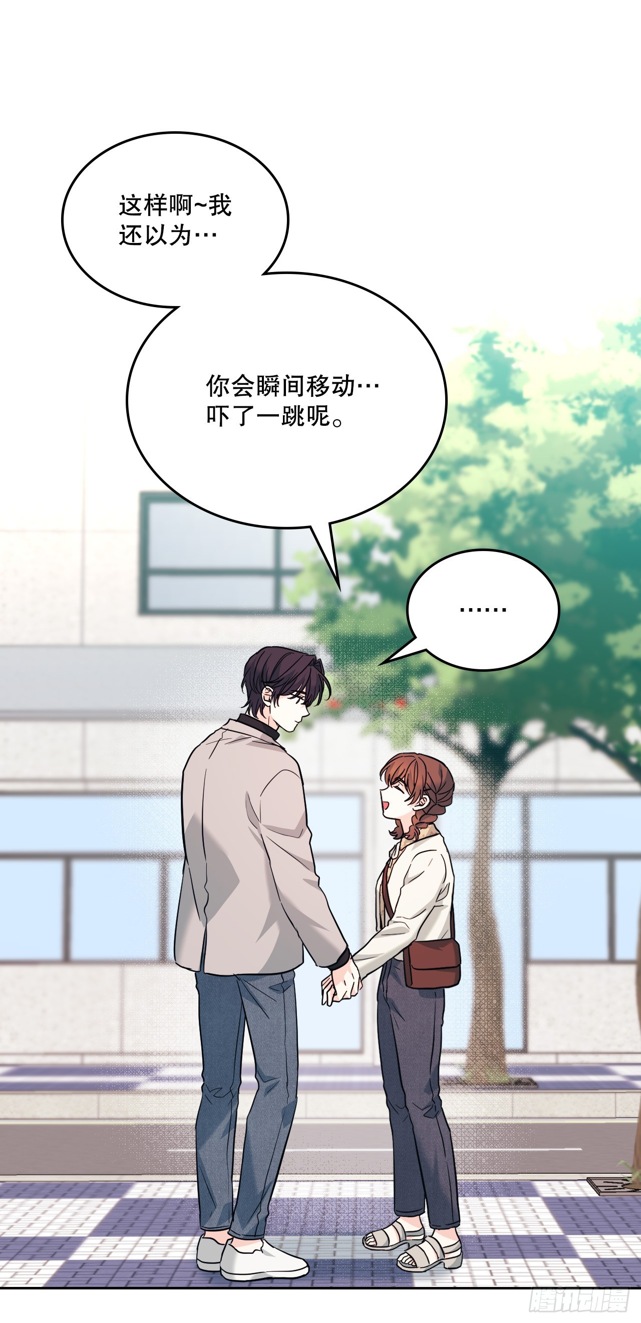 167.以牙还牙56