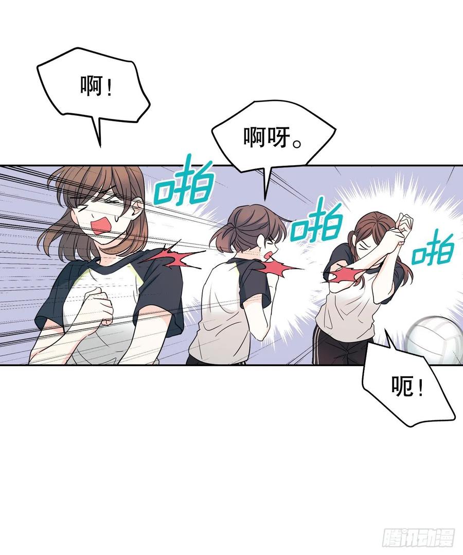 101.躲避球41