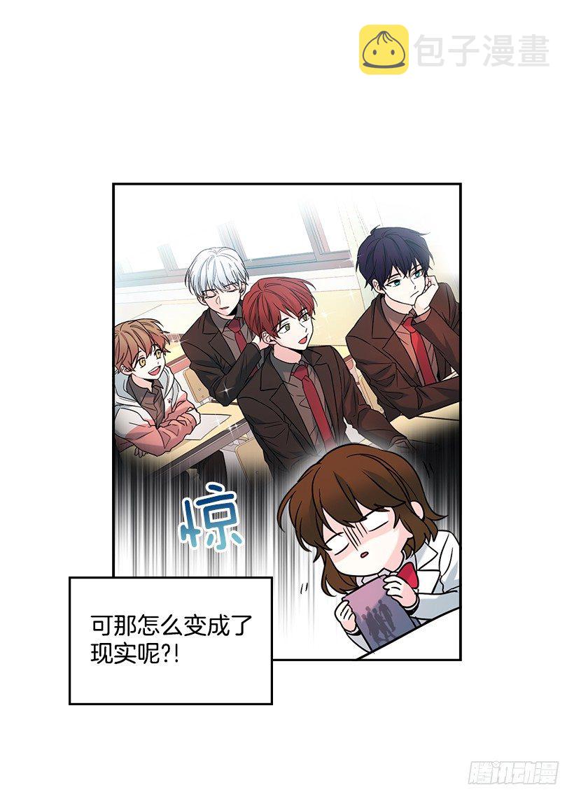 6.这一定是梦27