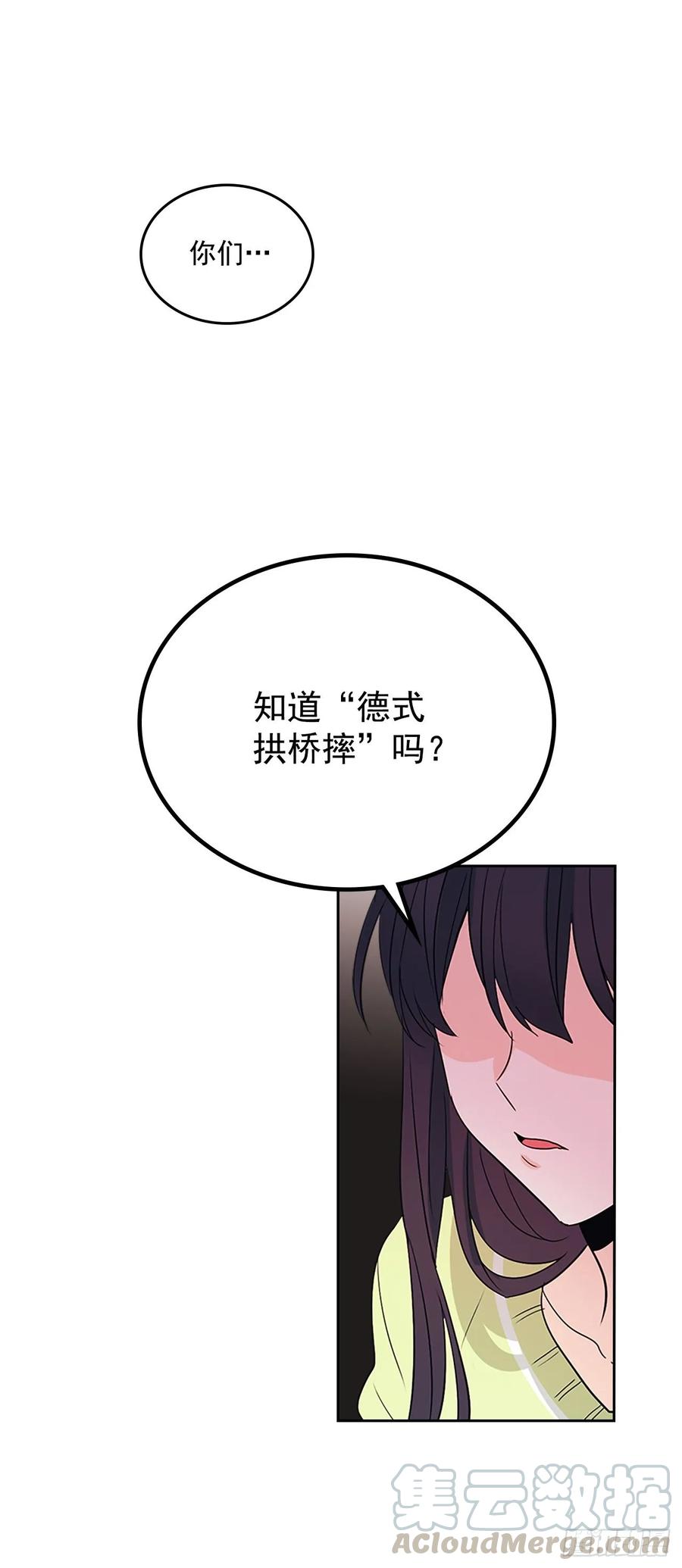 51.反击开始40
