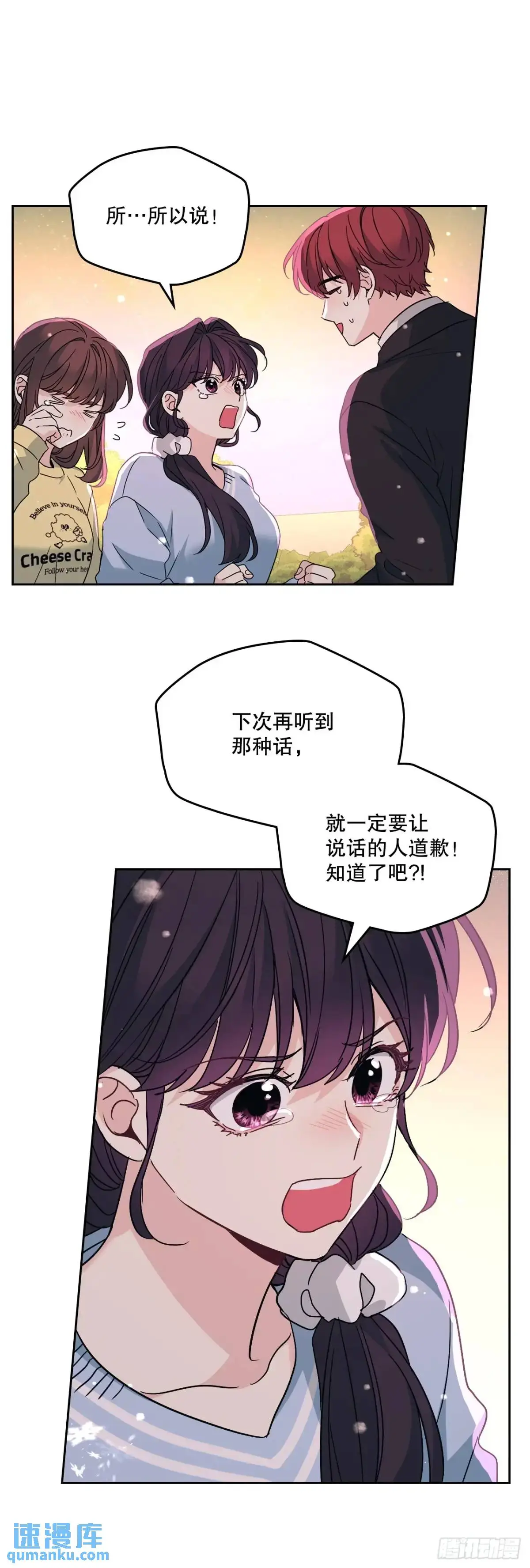 198.向前走25