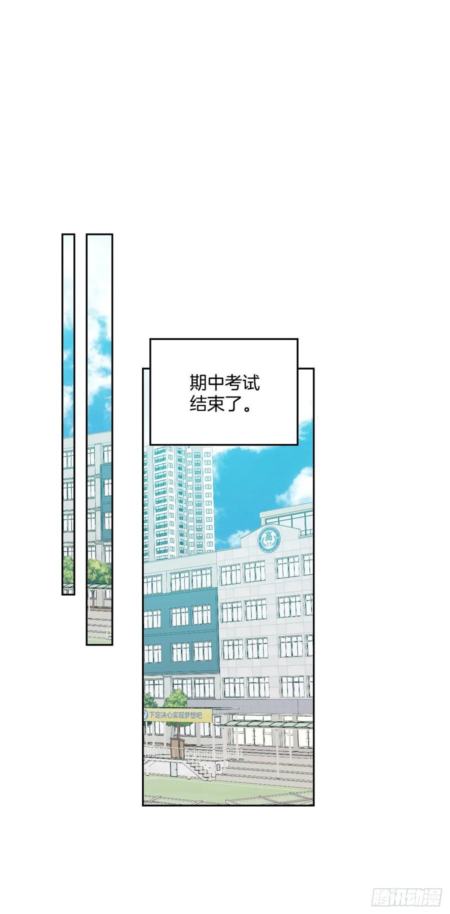 68.女主另有其人？！15