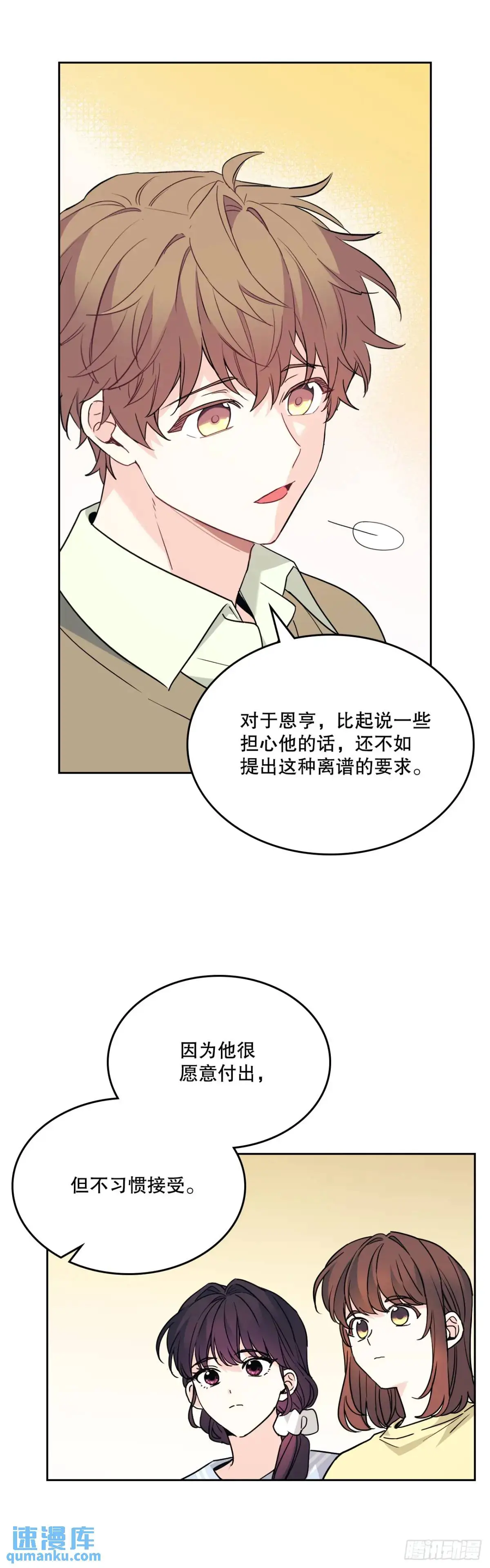 196.习得性无助20
