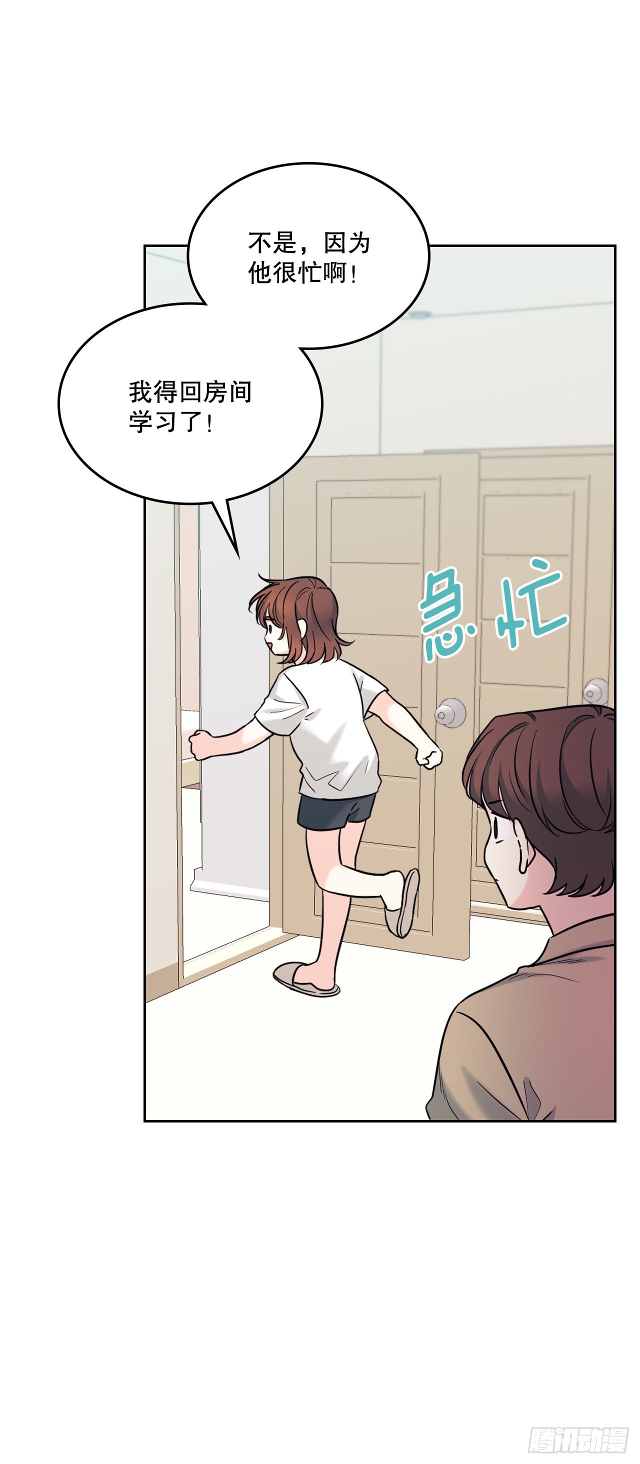 145. 吵架48