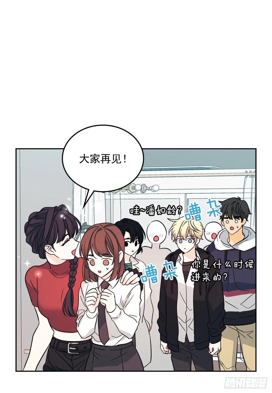 80.李路铎喜欢我？31