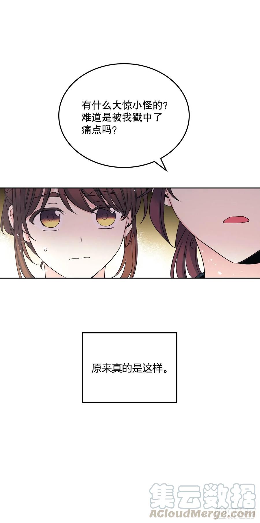 102.受害者33