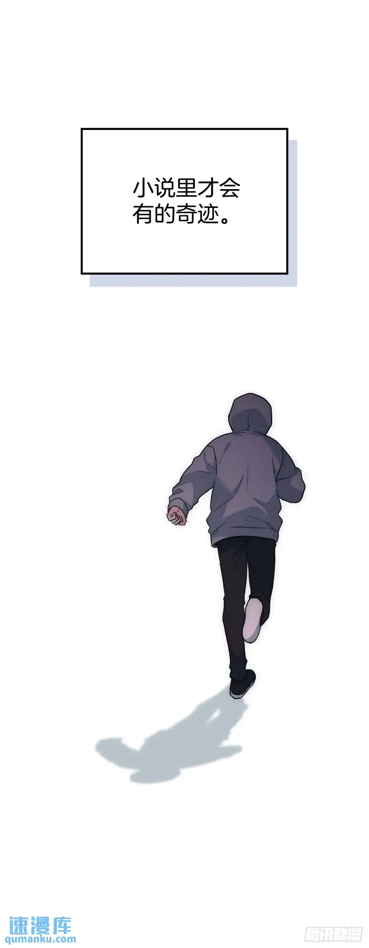 199.可疑的女孩30