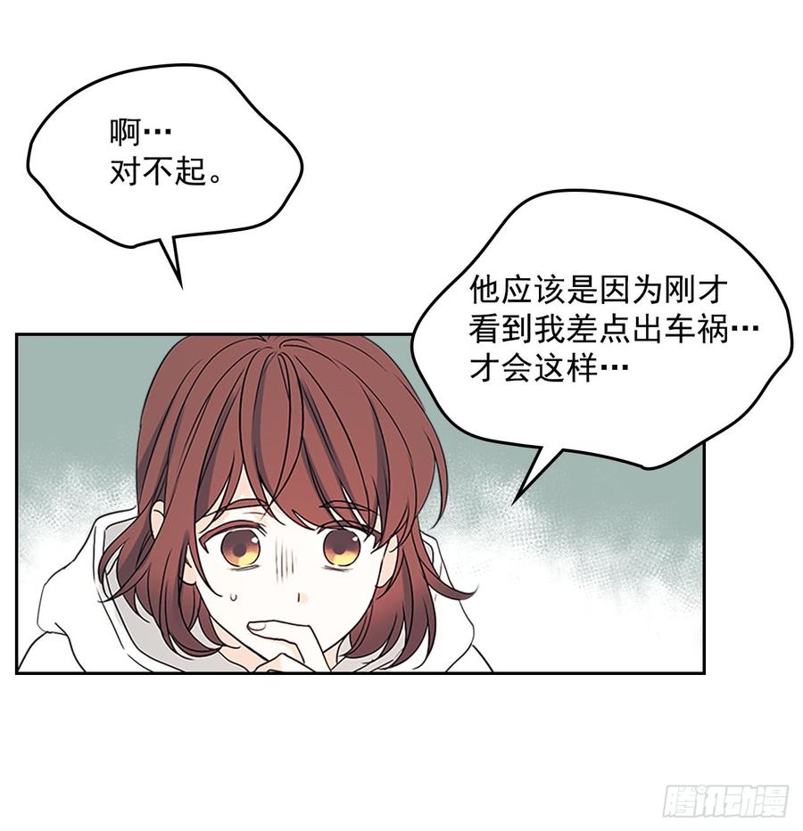 50.第二季开篇39